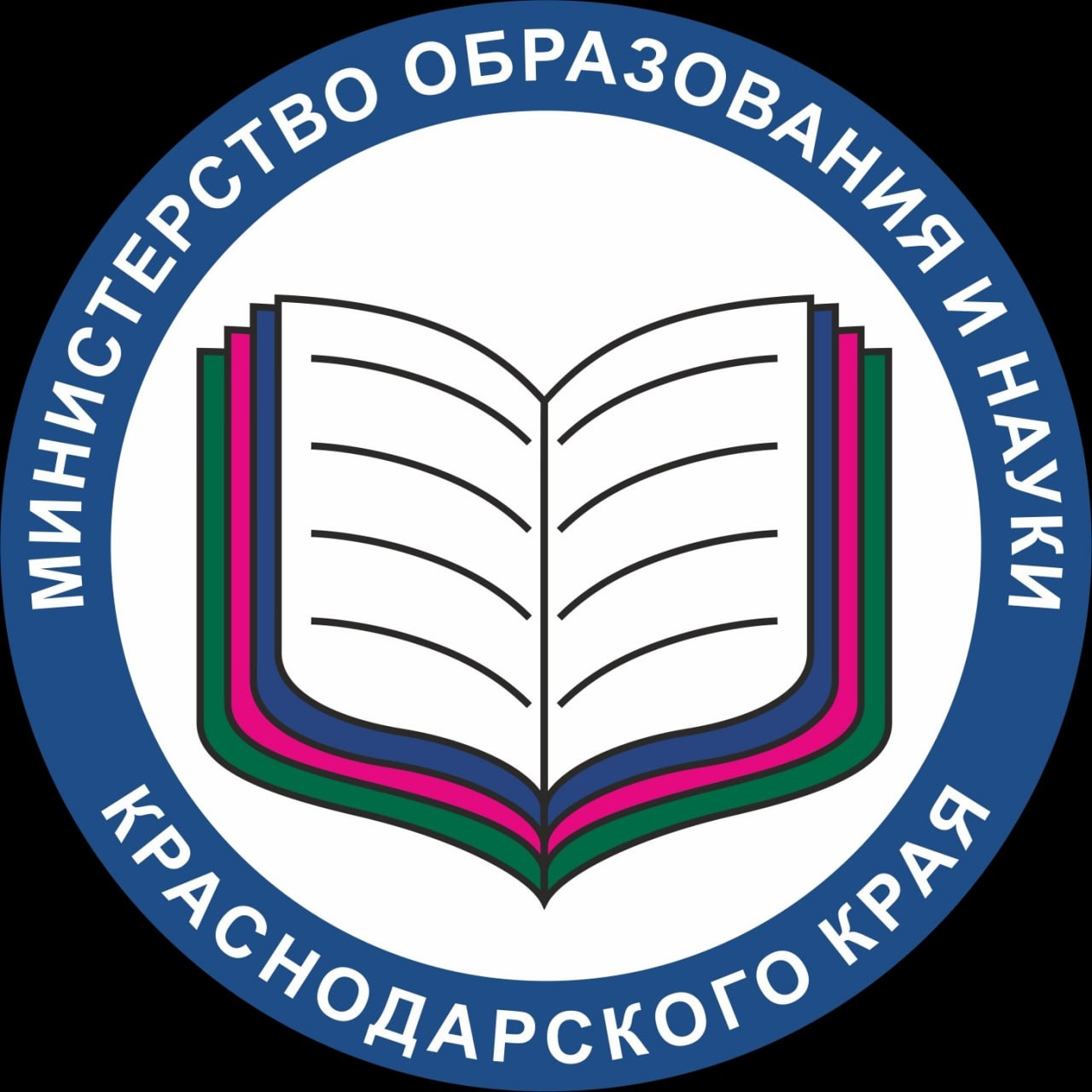Министерство образования и науки Краснодара